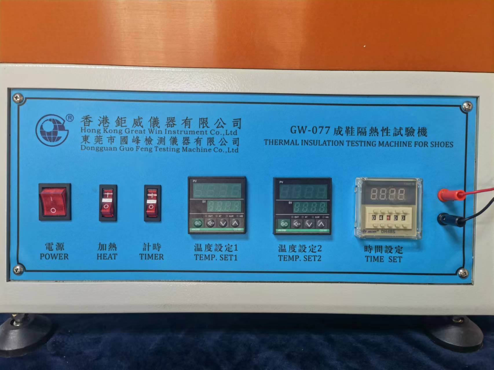 Buồng thử cách nhiệt